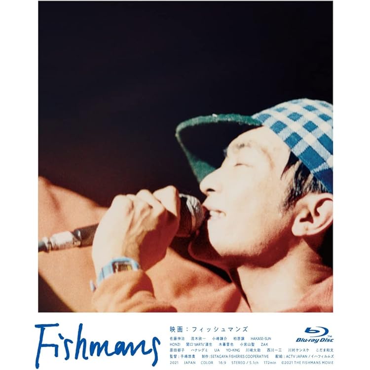 Amazon.co.jp: HISTORY Of Fishmans (限定盤)(3枚組